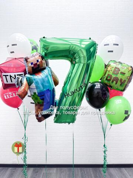 Набор шаров Пиксельная вечеринка с фигурой