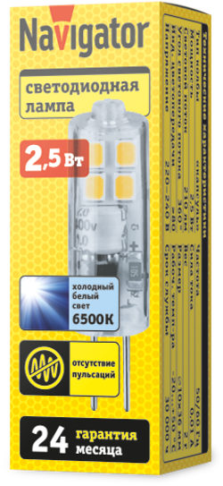 Лампа Navigator 80 247 NLL-S-G4-2.5-230-6.5K-NF (без пульсаций)