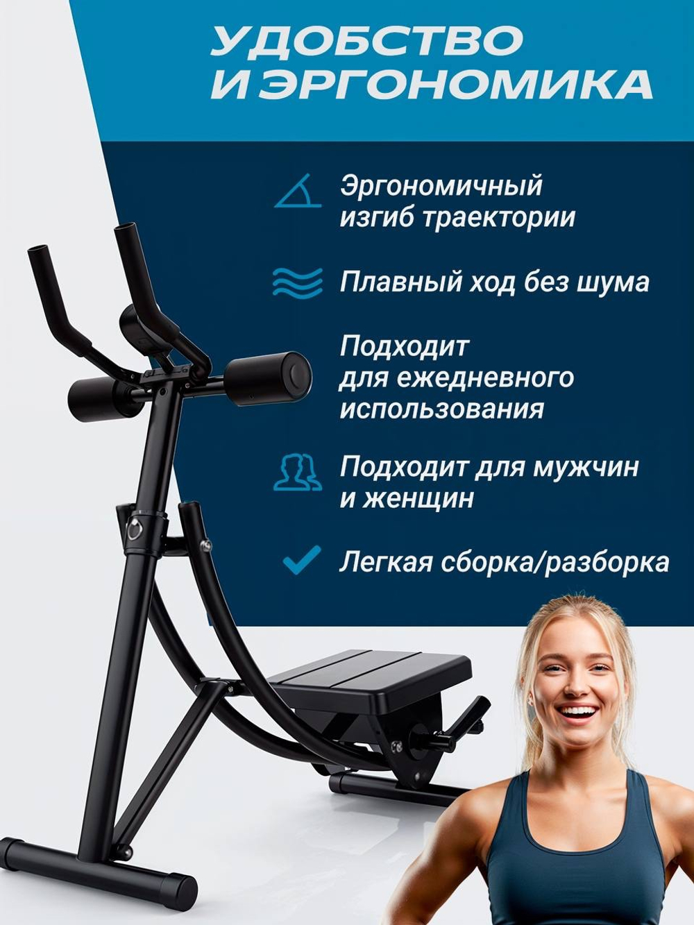 Тренажер для пресса ягодиц и похудения без утяжелителей