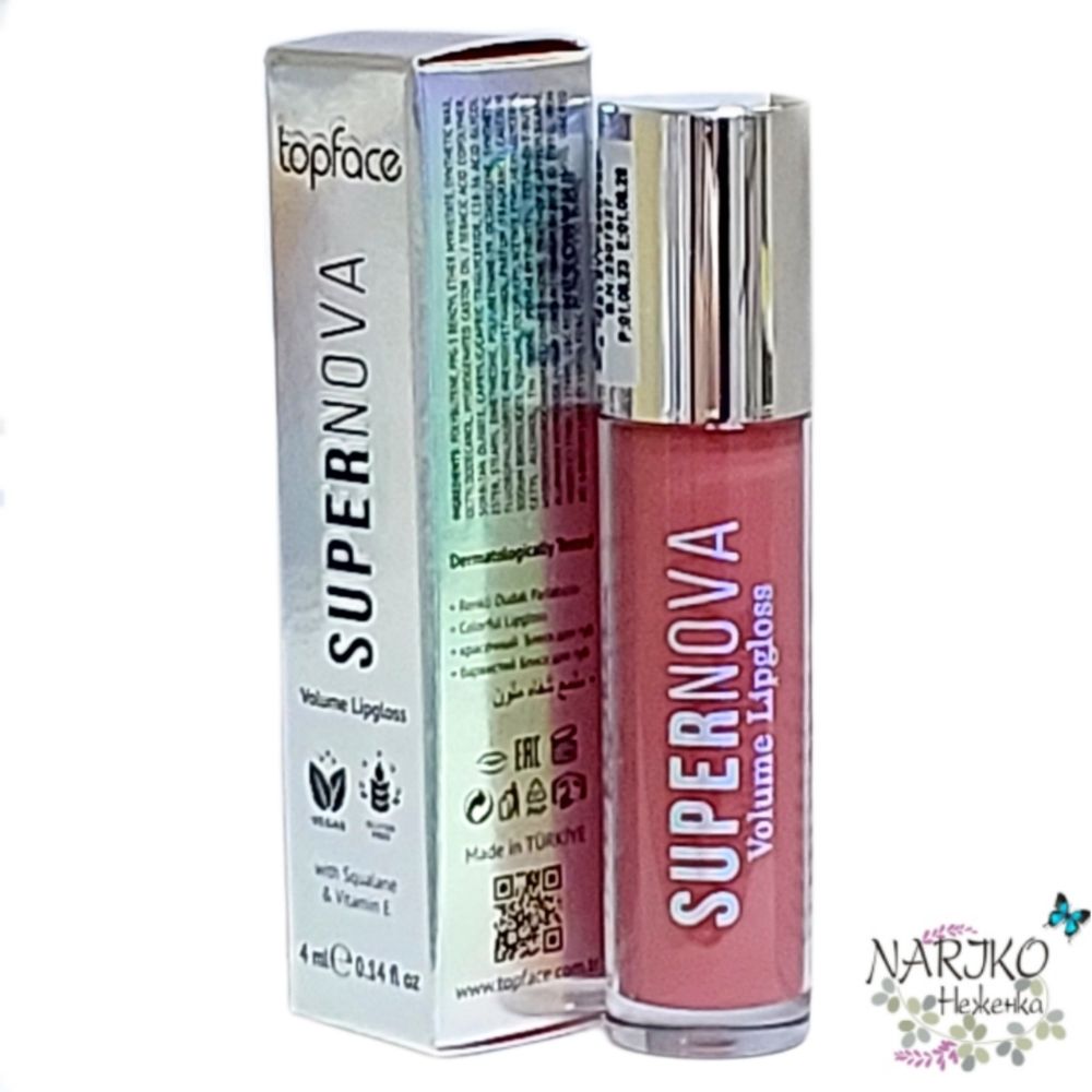 Блеск для губ увлажняющий объём TopFace Supernova Volume Lipgloss PT209 тон 004, 4 мл.