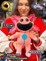 Мягкая игрушка Улыбающиеся Твари зверята монстры Лиса