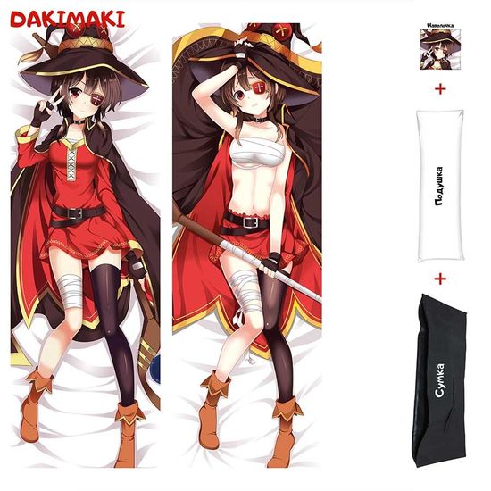 Дакимакура Мегумин арт. 0176