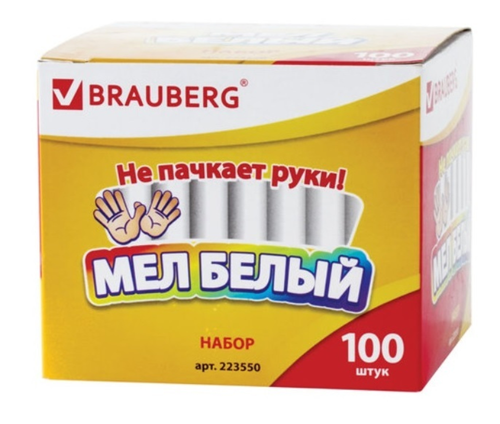 Brauberg Мел белый, 100 шт