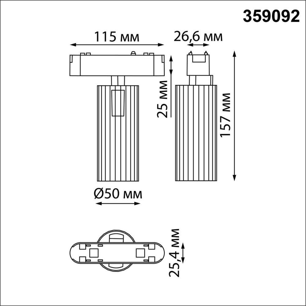 359092 SHINO NT23 184 черный Трековый светильник для низков. шинопровода IP20 LED 4000K 12W 48V 1020Лм SMAL