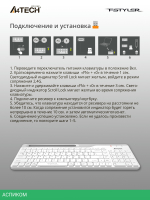 Клавиатура A4Tech Fstyler белый/серый (FBK25)