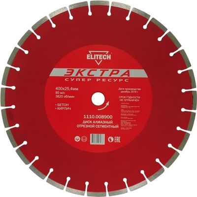 Диск алмазный ELITECH 400*25.4 мм сегмент супер ресурс   1110.008900