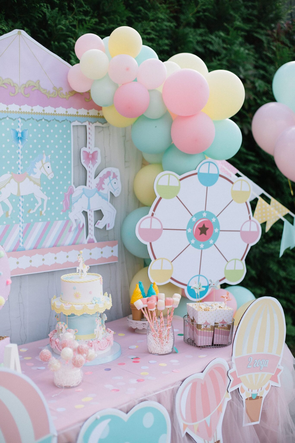 Pink Circus