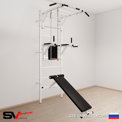 Шведская стенка Sv Sport 553 (Турник рукоход/Брусья/Скамья/Трапеция)