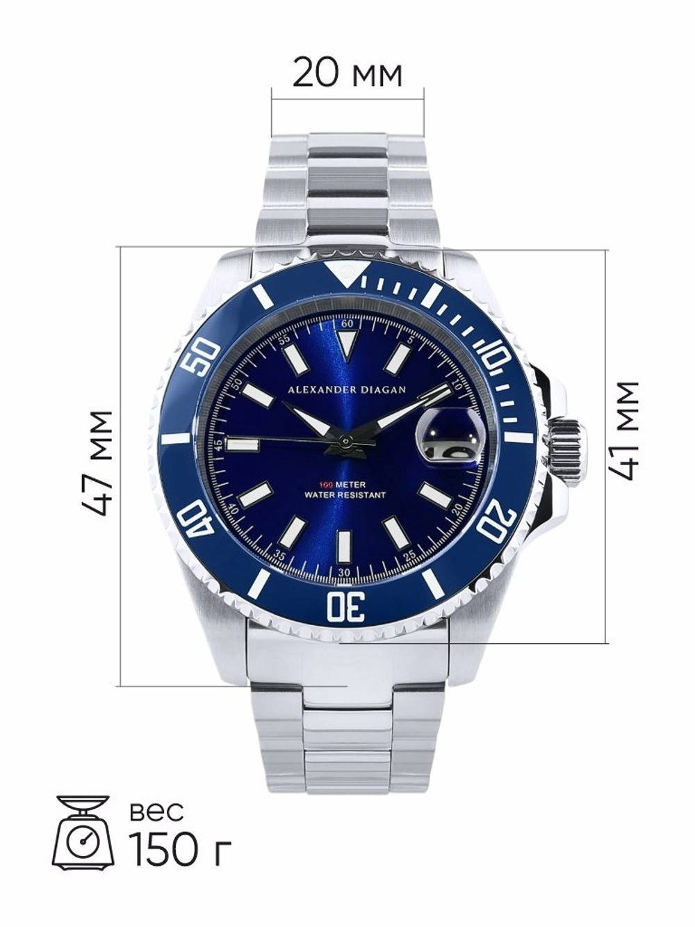 Часы механические Neptune Automatic, черные