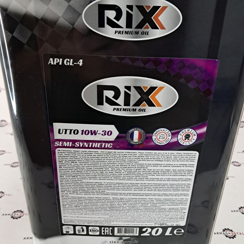 Трансмиссионное масло в мост UTTO 10W30 (20 л.) | RX0001UTTO | RIXX