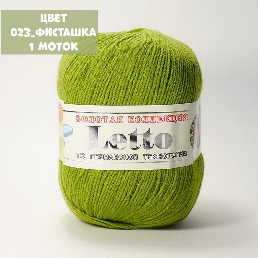 Letto (Color City)