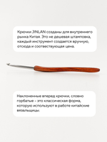 крючок с ручкой из сандалового дерева