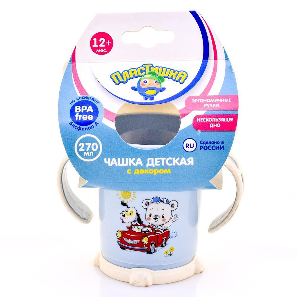 Чашка детская 270мл с декором светло-голубой *12 (Бытпласт)