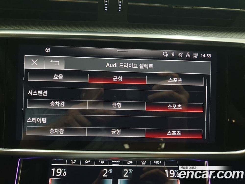 Audi S7 (4K) 3.0 TDI Quattro (12.2021)