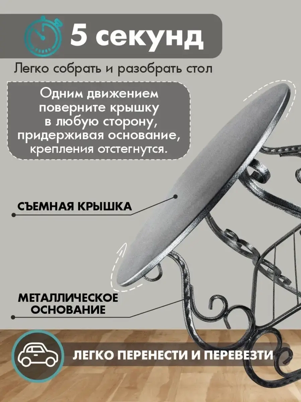 Столик авторский Венеция-4