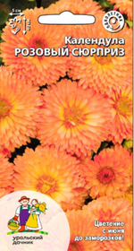 Семена Календула Розовый Сюрприз (УД) Е/П