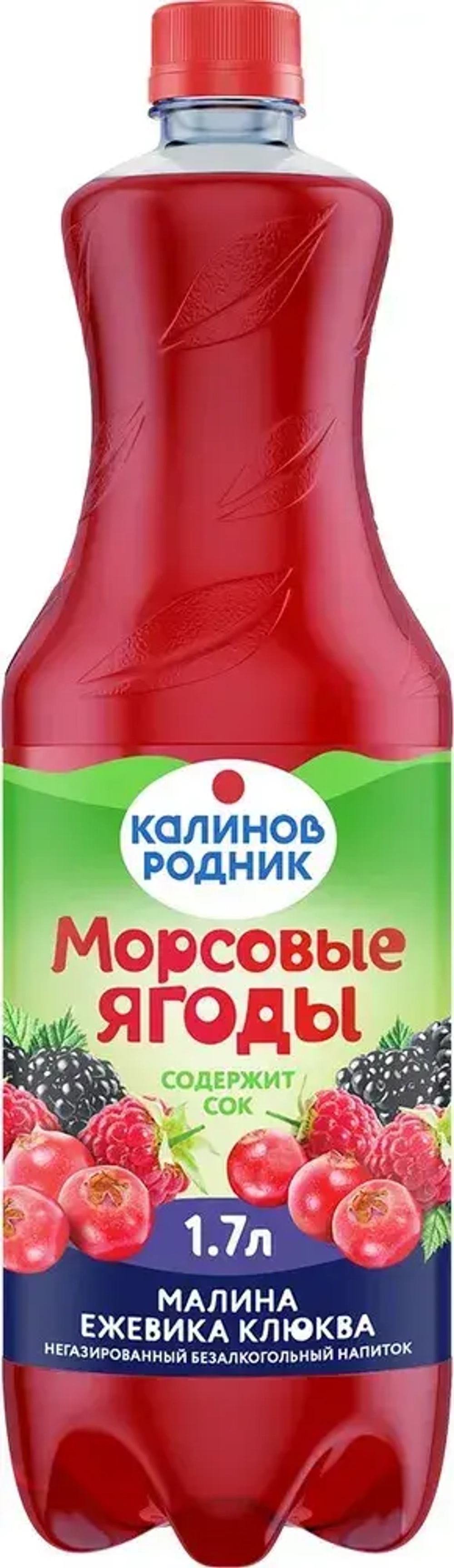 Напиток Калинов Родник Морсовые ягоды с соком Малина, Ежевика, Клюква, негазированный, 1,7 л