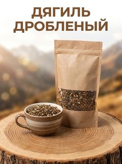 Дягиль корень (дробленый)