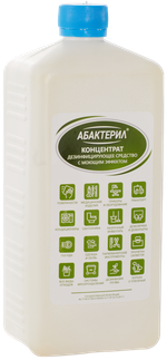 Дезинфицирующее средство с моющим эффектом Абактерил - Концентрат, 1, 0л, крышка, АБ - 301