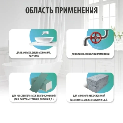 Эластичная гидроизоляция VGT WP-14 1.3 кг