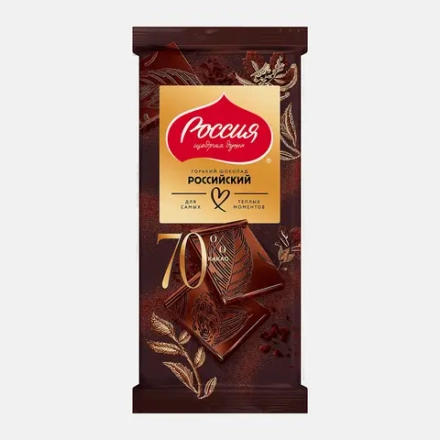 Шоколад горький 70% Российский 75/82г
