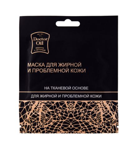 Тканевая маска для жирной и проблемной кожи