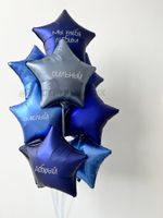 Шарики для мужчины на 23 февраля хабаровск