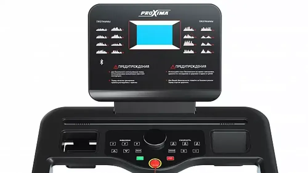 Беговая дорожка электрическая Proxima Nicole ll