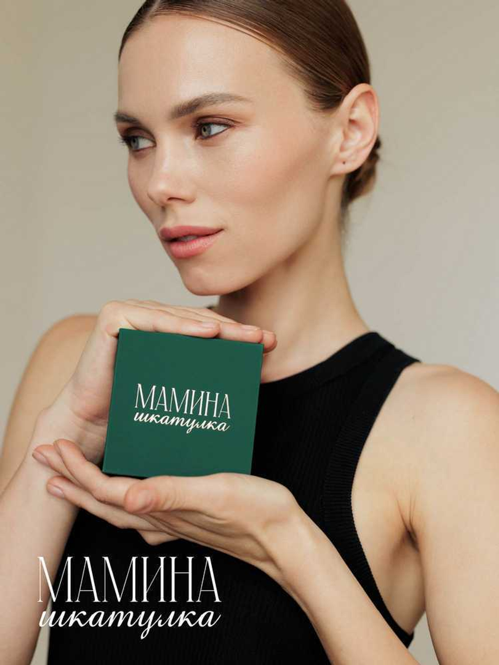Сережки «Мадлен»
