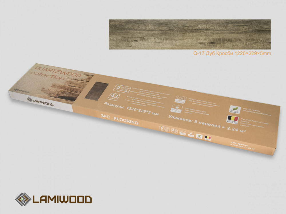 Виниловый ламинат Lamiwood QUARTZWOOD Q-17 Дуб Кросби