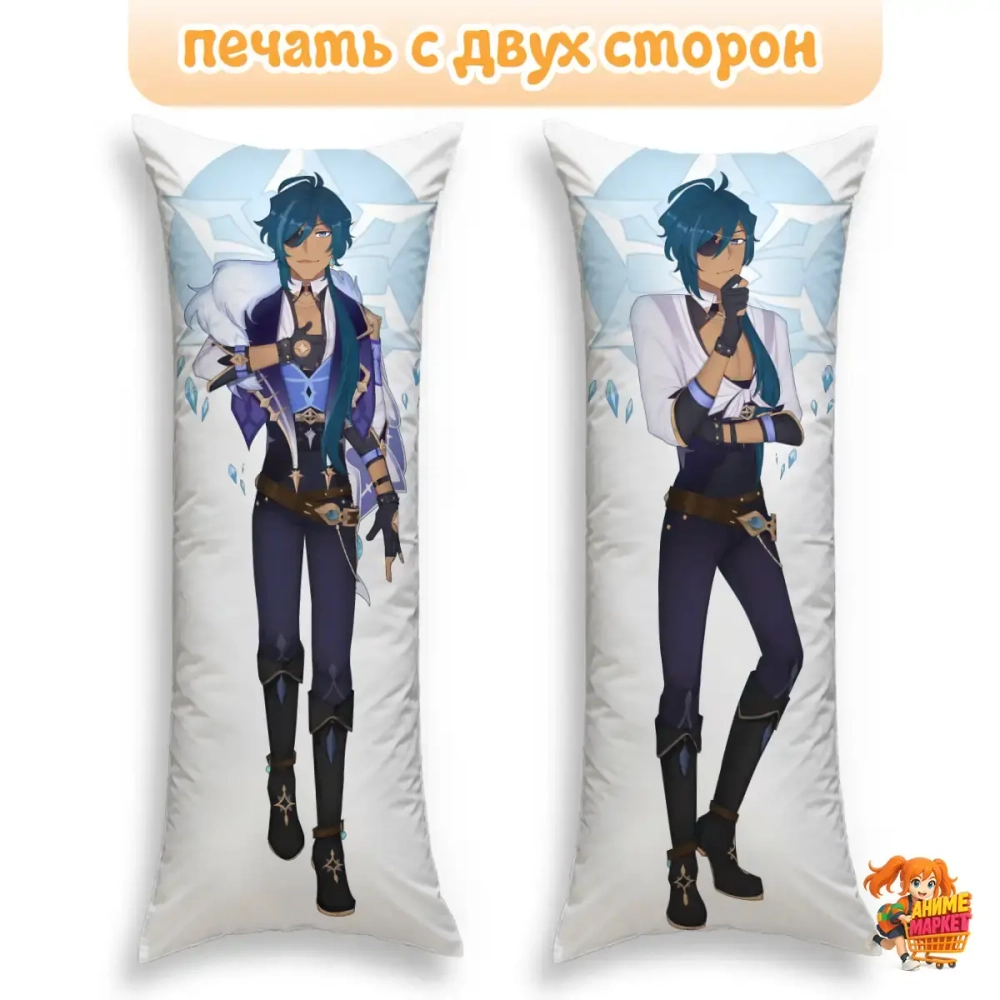 Дакимакура Геншин Импакт (Genshin Impact) Кэйа