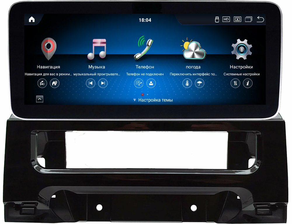 Магнитола для Haval M6 2 2021-2025 - Carmedia HP-H1203 монитор 12.3" в стиле MERCEDES на Android 11, CarPlay, 4G SIM-слот