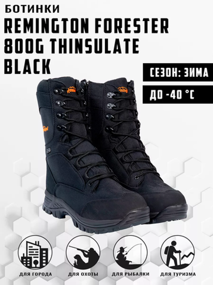 Remington Forester 800g Thinsulate Black