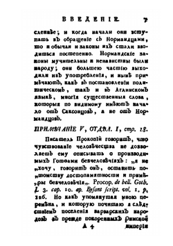 История о государствовании императора Карла Пятого. Том 2 | В. Робертсон