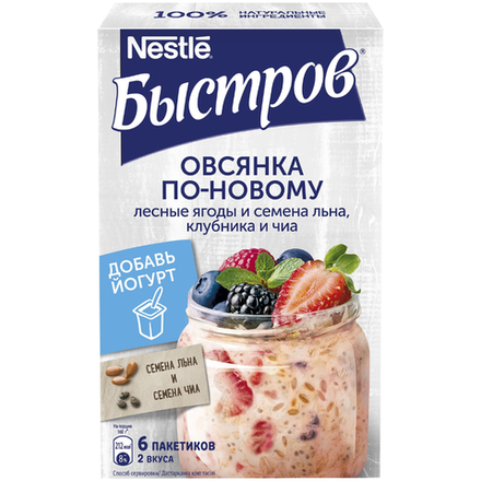 Хлопья Быстров Овсянка по-новому 228 гр