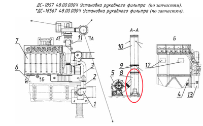 ДС-18567 48.00.140 Труба