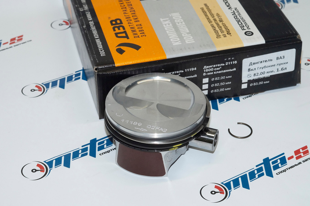 Поршни 21116, 11186-11189 Federal Reserve в сборе (безвтык)