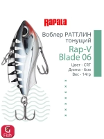 Воблер для рыбалки RAPALA Rap-V Blade