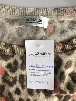 Платье Sonia для прохладной погоды, маркировка М, визуально на 46 размер