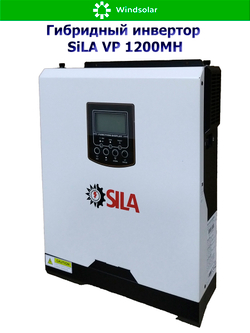 Гибридный инвертор SILA VP 1200MH (1200W / 12V / PV 2kW 30-300 В / MPPT 13A)