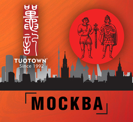 Выставка клинок 7-11 ноября