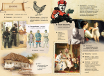 Хрестоматия. 4 класс