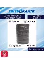 Шнур плетеный Петроканат СТАНДАРТ евробобина