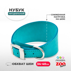 Ошейник ZOOEXPRESS Color Line Камбала нубук - бирюзовый