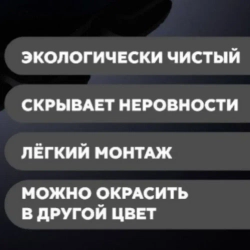 Декоративный кирпич из гипса / Гипсовый камень для отделки 18,5х4.5см