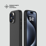 Чехол Liquid Silicone Magsafe для Apple iPhone 16 Pro Max, черный