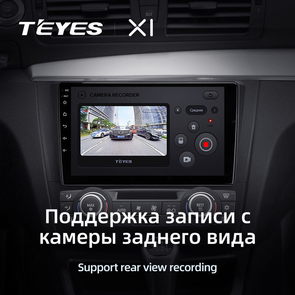 Teyes X1 9"для BMW 1-Series 2004-2011