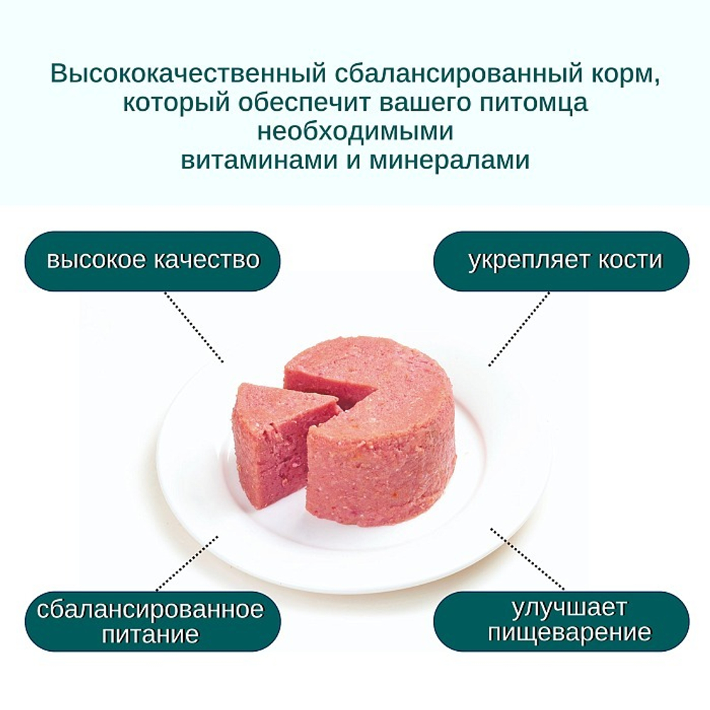 Wanpy Dog Консервы для собак из ягненка 375 г