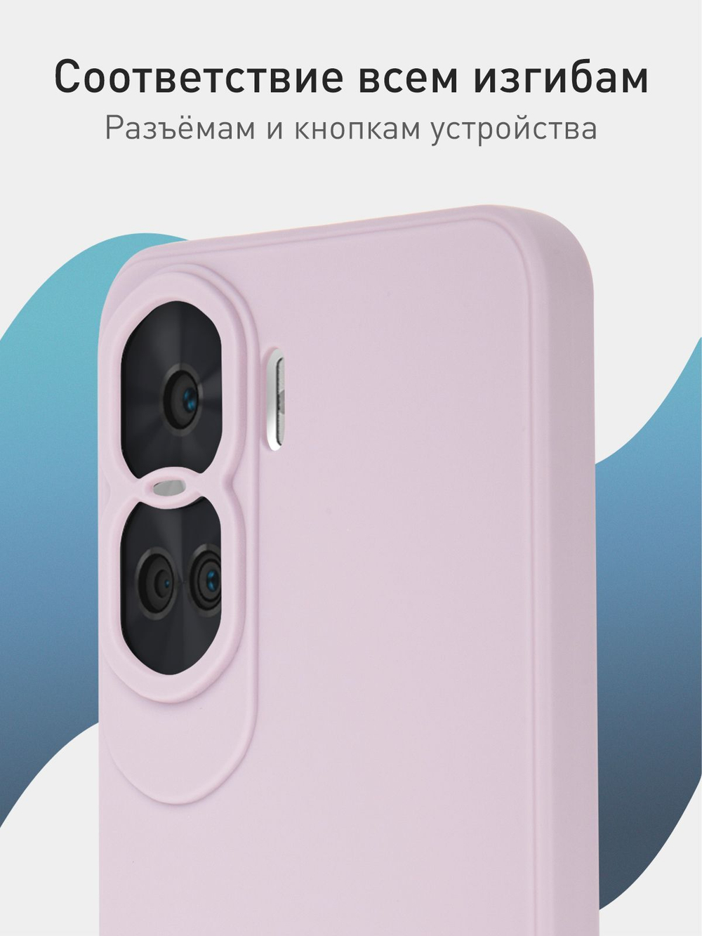 Чехол ROSCO для Honor 90 Lite (арт.HW-H90L-COLOURFUL-PURPLE )