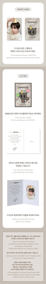 Игрушка TAEHYUN - DA-GO-NYANG Plush Set